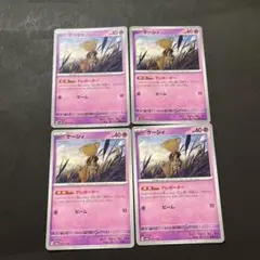 ポケモンカード　ケーシィ　テレポーター　4枚
