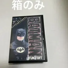 箱のみ　バットマン
