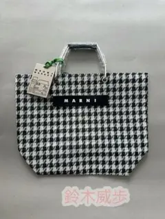 MARNI チェック柄 トートバッグ