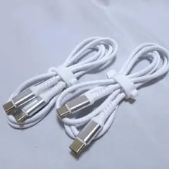 Type C to Type C 充電ケーブル 1m ホワイト 2本セット