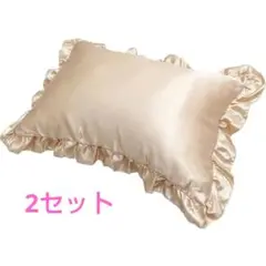 43x63cm 光沢 枕カバー コラーゲン配合 シルキータッチ ピローケース