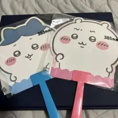 ちいかわ ハチワレ うちわセット