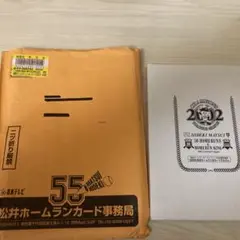 松井秀喜ホームラン王カードアルバム