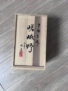 煎茶道具　薩摩　純正錫　山崎製　古錫梅文　急須　時代箱　M　R5009 2025年最新】錫 急須の人気アイテム - メルカリ