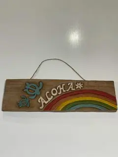 ハワイアン雑貨 ウッドボード ALOHA（ホヌ）