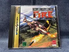 SS☆ブラックファイアー Black Fire☆中古品