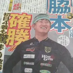 ✩*✩様 KEIRINグランプリ 2024 脇本雄太選手 サイン入りユニフォーム ✩*✩様 KEIRINグランプリ 2024 脇本雄太選手 サイン入り