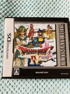 ドラゴンクエストIV 導かれし者たち DS