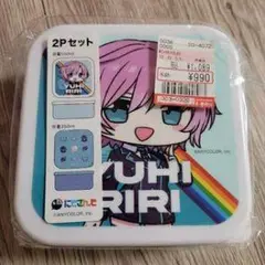 にじさんじ ユリリ 2Pセット 350ml