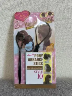 PONY ARRANGE STICK STYLE 10 ヘアアレンジ　アレンジ