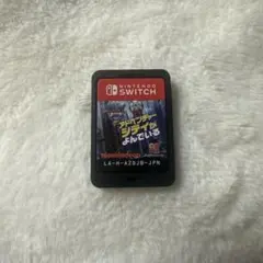 アドベンチャー シティが よんでいる Switch