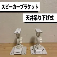 2025年最新】BOSE CW-30Wの人気アイテム - メルカリ