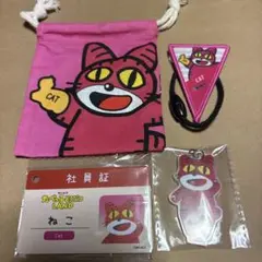 たべっ子どうぶつLAND ねこ 4点セット