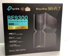 TP-Link Archer BE550 トライバンド Wi-Fi 7 ルーター