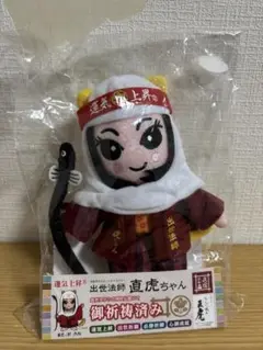 出世法師 直虎ちゃん ぬいぐるみ　#1