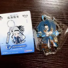 アークナイツ　巡海蝕光　一番くじ　g賞　キーホルダー　ルーメン
