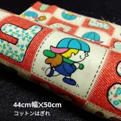 コットンはぎれ　レトロ　野球しようぜ　アルファベット　パッチワーク柄