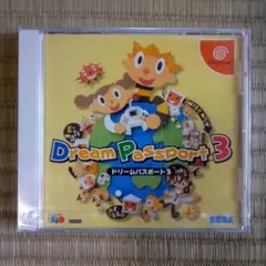DCソフト　ドリームパスポート3