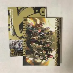 ヒプマイ　オフィシャルガイドブック　初回限定版