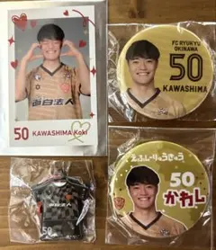 FC琉球 チェキ風カード ユニキー 缶バッジ　セット 川島康暉 選手