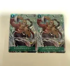 The Best Vol.2 スクラッチメン・アプー R パラレル