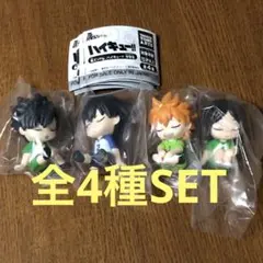 肩ズンFig. ハイキュー中学生 全4種SET