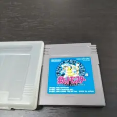 ポケットモンスター 青 ゲームボーイ