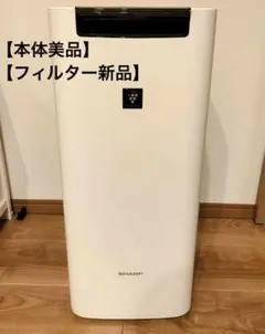 【新品】集塵フィルター付 18‘年製美品シャープ☆加湿空気清浄機☆KI-HS40