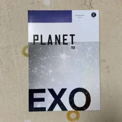 EXO FC 会報 EXO PLANET OFFICIAL BOOK 19