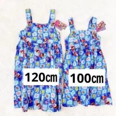 リトルマーメイド　アリエル　ワンピース 姉妹　おそろい　100㎝ 120㎝