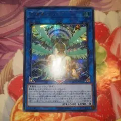 遊戯王　王神鳥シムルグ　シークレット　1枚
