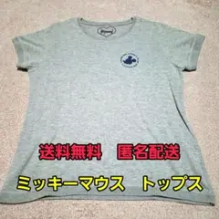 ミッキーマウス　トップス