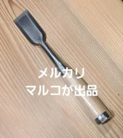 2025年最新】田齋 鑿の人気アイテム - メルカリ