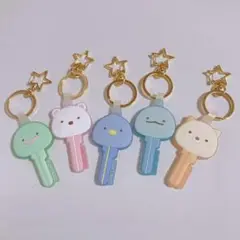 ★ すみっコぐらしカギ型キーホルダー5種セット