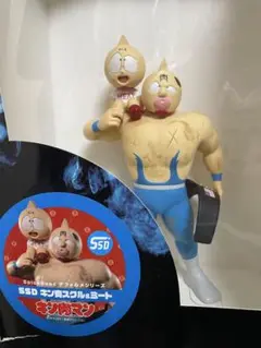 キン肉マンデフォルメ SSD キン肉スグル＆ミートスパイスシード 開封品