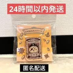 【限定品】ちいかわアドベンチャー　アクリルクリップ　うさぎ　冒険王