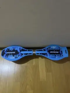 ブレーブボード