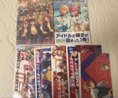 あんスタ 公式ファンブック 雑誌 付録付き