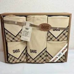 DAKS ダックス　ハウスチェック　座布団カバー5P