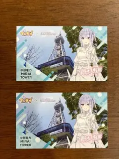 シャニマス でらます 鈴木羽那 中部電力 ノベルティカード 2枚セット