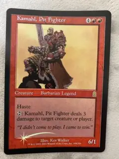 MTG ピットファイター・カマール foil 0114.jpg