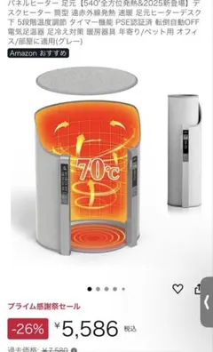 Item thumbnail for item f7450db9-64a8-4db6-bb95-6eb3e0c7d52a