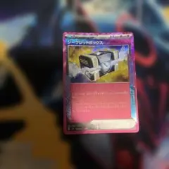 Item thumbnail for item 4762f2b8-19d2-4151-87f5-3c61eba82ec8