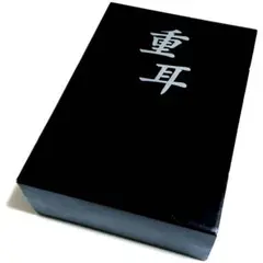 さすらいの覇者~重耳('96中国)DVD-BOX〈4枚組〉