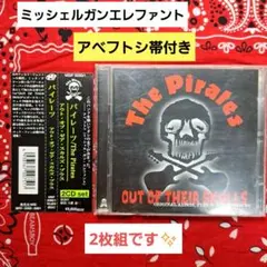 The Pirates Out of Their Skulls パイレーツ CD 61ZY4q5OhmL._UF1000,1000_QL80_.jpg