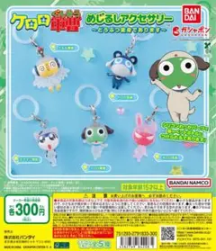 Item thumbnail for item c6612f86-0b2f-4966-9461-d8376fb4839a