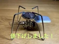 SOTO ソト レギュレーターストーブ ST-310