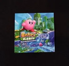 星のカービィ ディスカバリー ステッカー ニンテンドーストア switch 2