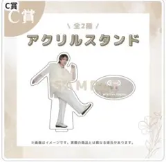 夜な夜なプロジェクト　オンラインくじ 永田聖一朗　アクリルスタンド C賞