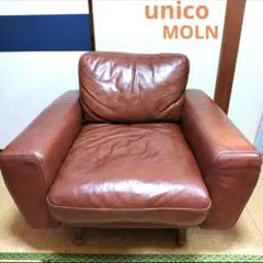 廃盤 レア unico 一人掛け ソファ Rick リック チェア 椅子ブラウン imgrc0063223120.jpg